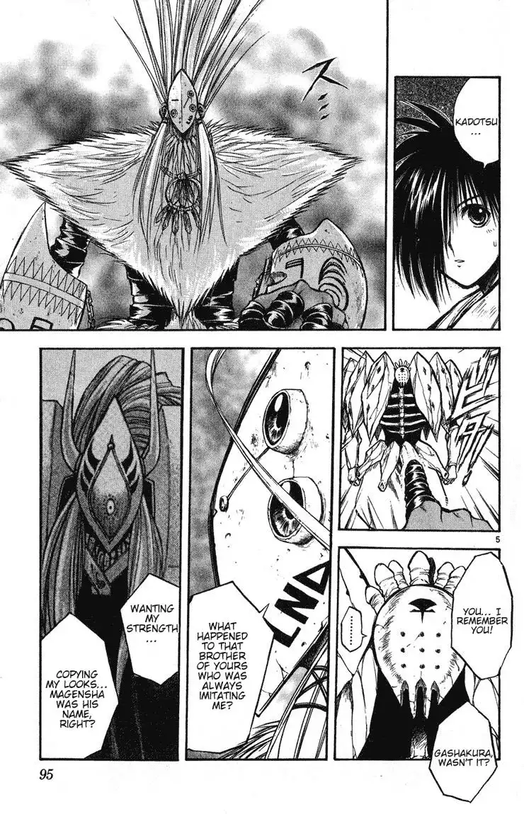 Flame of Recca Chapter 263 5